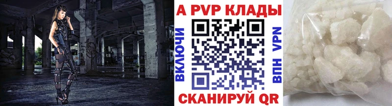 Alpha PVP кристаллы  наркота  Лахденпохья 
