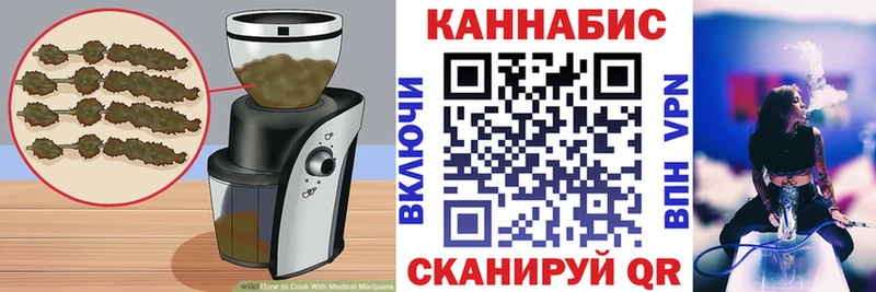 Еда ТГК конопля  Лахденпохья 