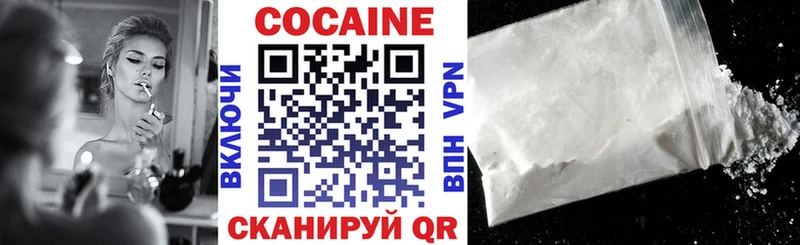 Cocaine Columbia  Лахденпохья 