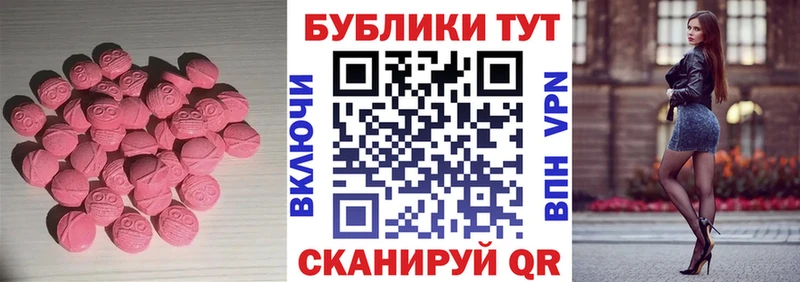 наркошоп  Лахденпохья  ЭКСТАЗИ Cube 