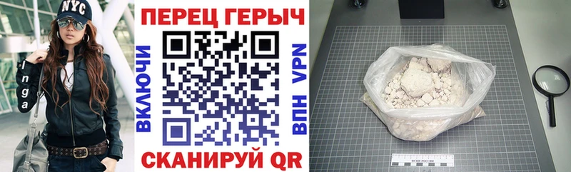 Героин Heroin  MEGA онион  Лахденпохья 