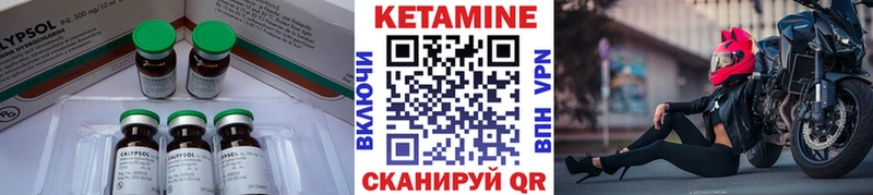 Кетамин ketamine  где продают   Лахденпохья 