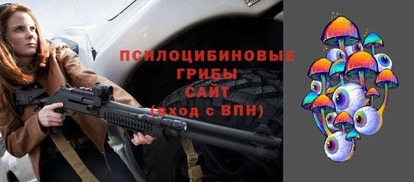 марихуана Балабаново