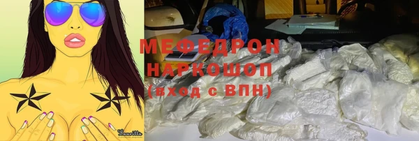 марихуана Балахна