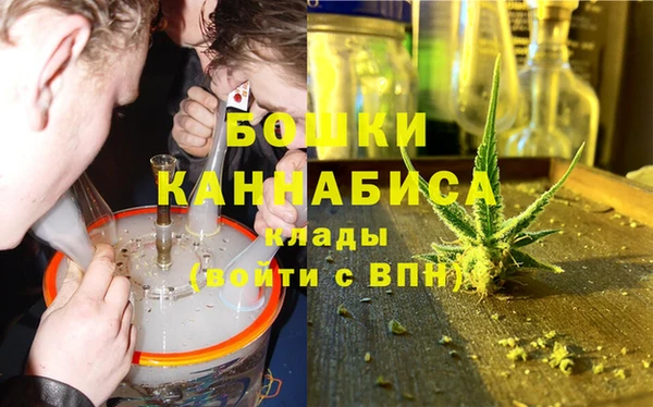марихуана Балахна