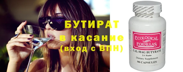 марихуана Балабаново