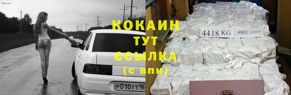 марихуана Балабаново