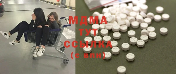 марихуана Балахна
