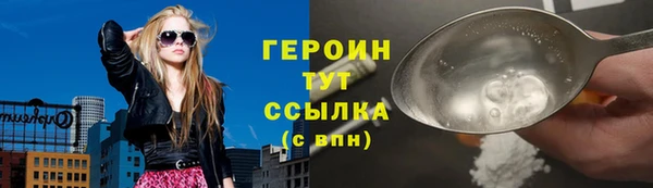 марихуана Балахна