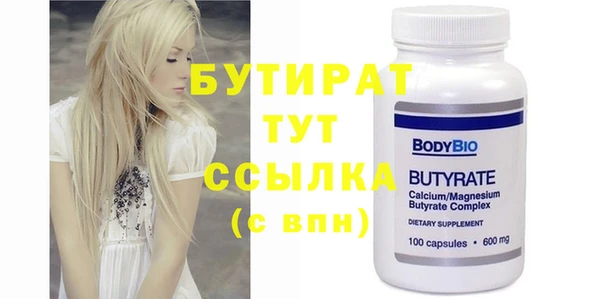 марихуана Балахна