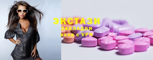 марихуана Балабаново