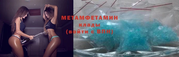 марихуана Балабаново
