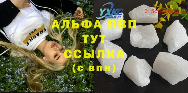 марихуана Балабаново