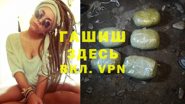 марихуана Балабаново