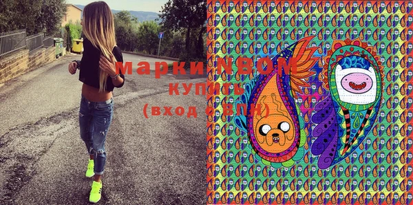 марихуана Балабаново