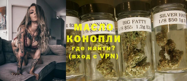 марихуана Балабаново