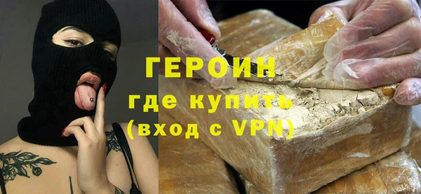 марихуана Балабаново
