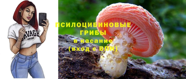 марихуана Балахна