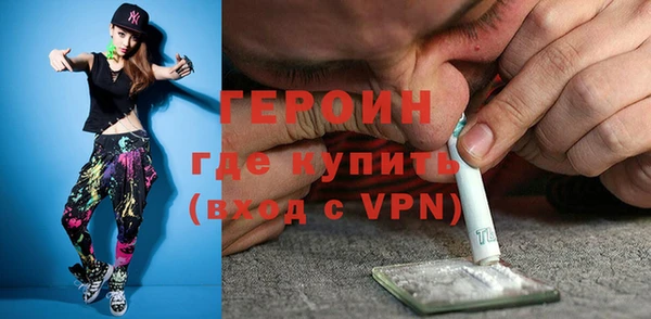 марихуана Балахна
