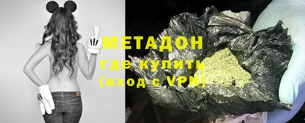 марихуана Балахна