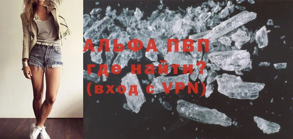 apvp Баксан