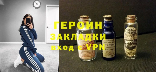 марихуана Балабаново
