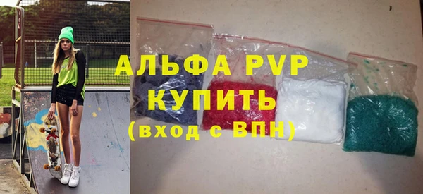 марихуана Балабаново