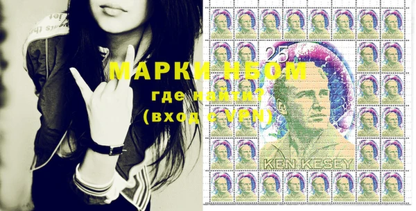 марихуана Балахна