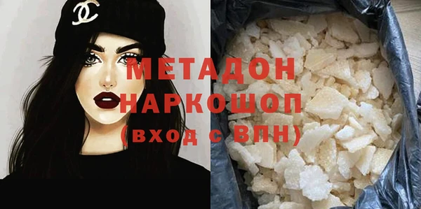 марихуана Балабаново