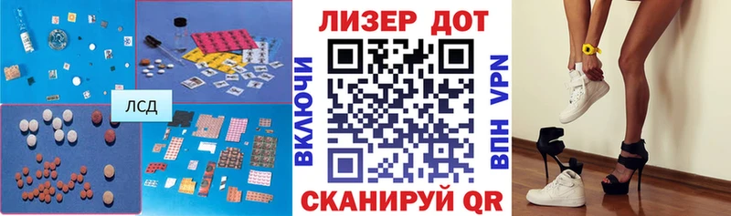 Лсд 25 экстази ecstasy Лахденпохья