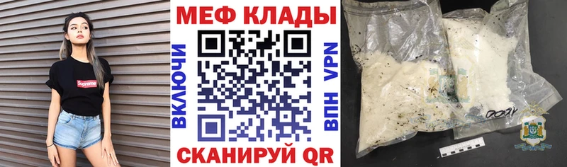 МЯУ-МЯУ 4 MMC  дарк нет наркотические препараты  блэк спрут tor  Лахденпохья  сколько стоит 