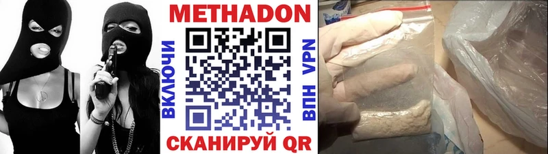 МЕТАДОН мёд  Лахденпохья 