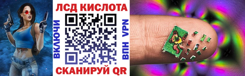 Марки N-bome 1,5мг Лахденпохья