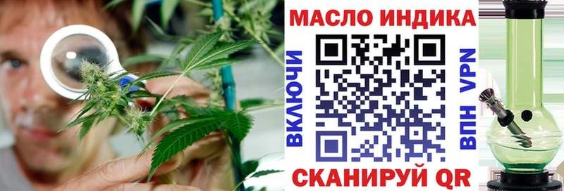 ТГК THC oil  купить   это какой сайт  Лахденпохья 