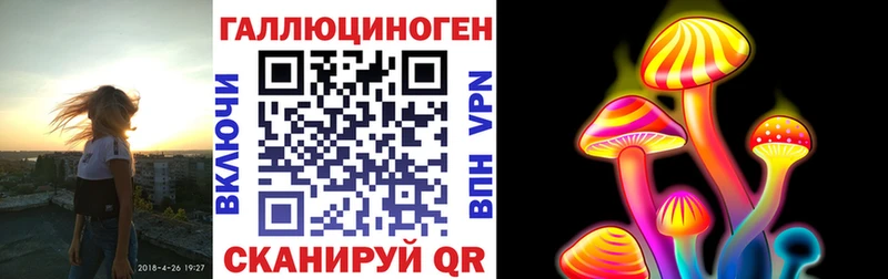 Галлюциногенные грибы Magic Shrooms  блэк спрут ТОР  Лахденпохья  как найти  